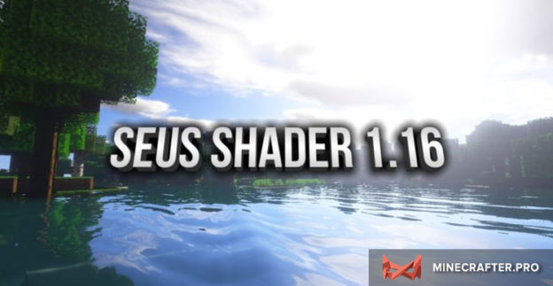 SEUS Ultra Shader