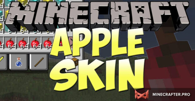 скачать AppleSkin Майнкрафт бесплатно